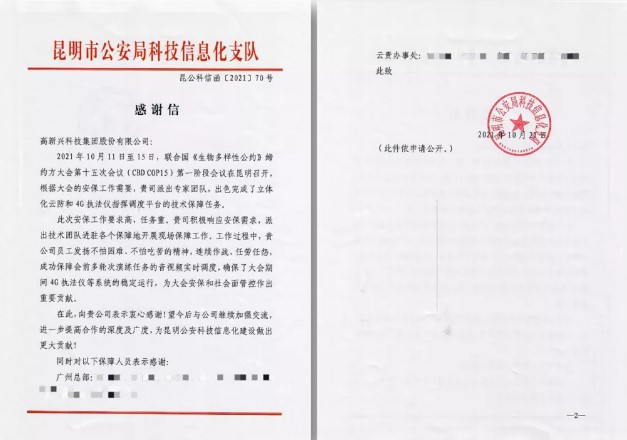 美狮贵宾会·(中国大陆)
